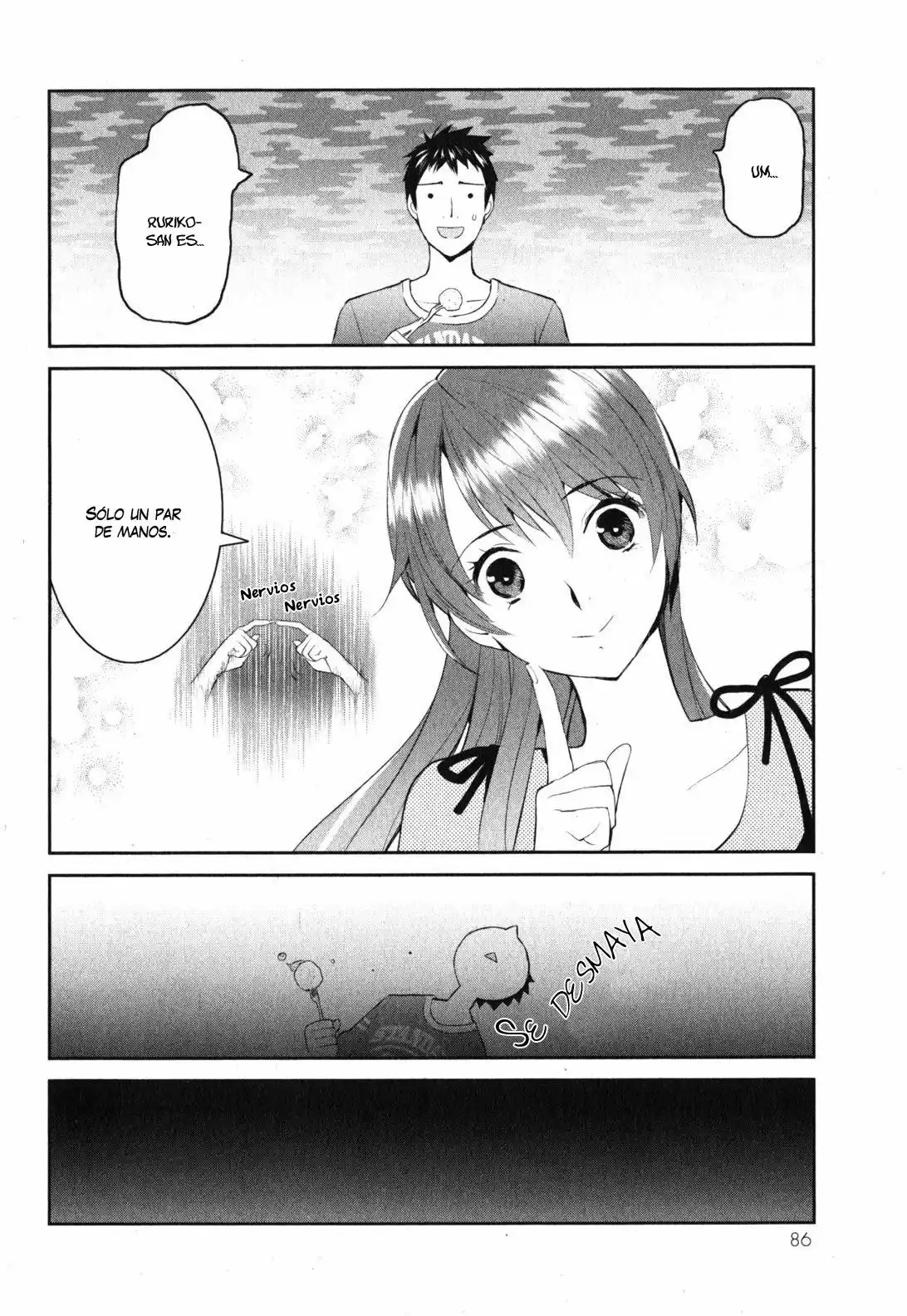 Youkai Apartment no Yuuga na Nichijou Vol. 1 Ch. 2 第14页