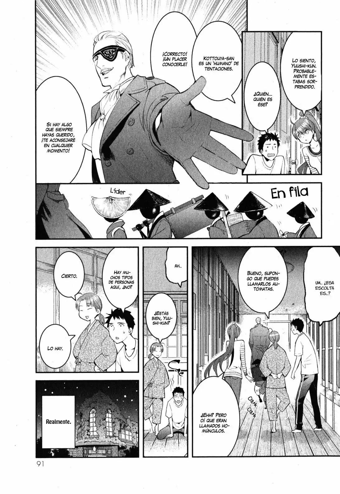 Youkai Apartment no Yuuga na Nichijou Vol. 1 Ch. 2 第19页