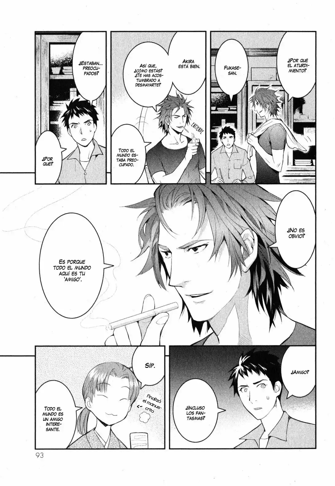 Youkai Apartment no Yuuga na Nichijou Vol. 1 Ch. 2 第21页