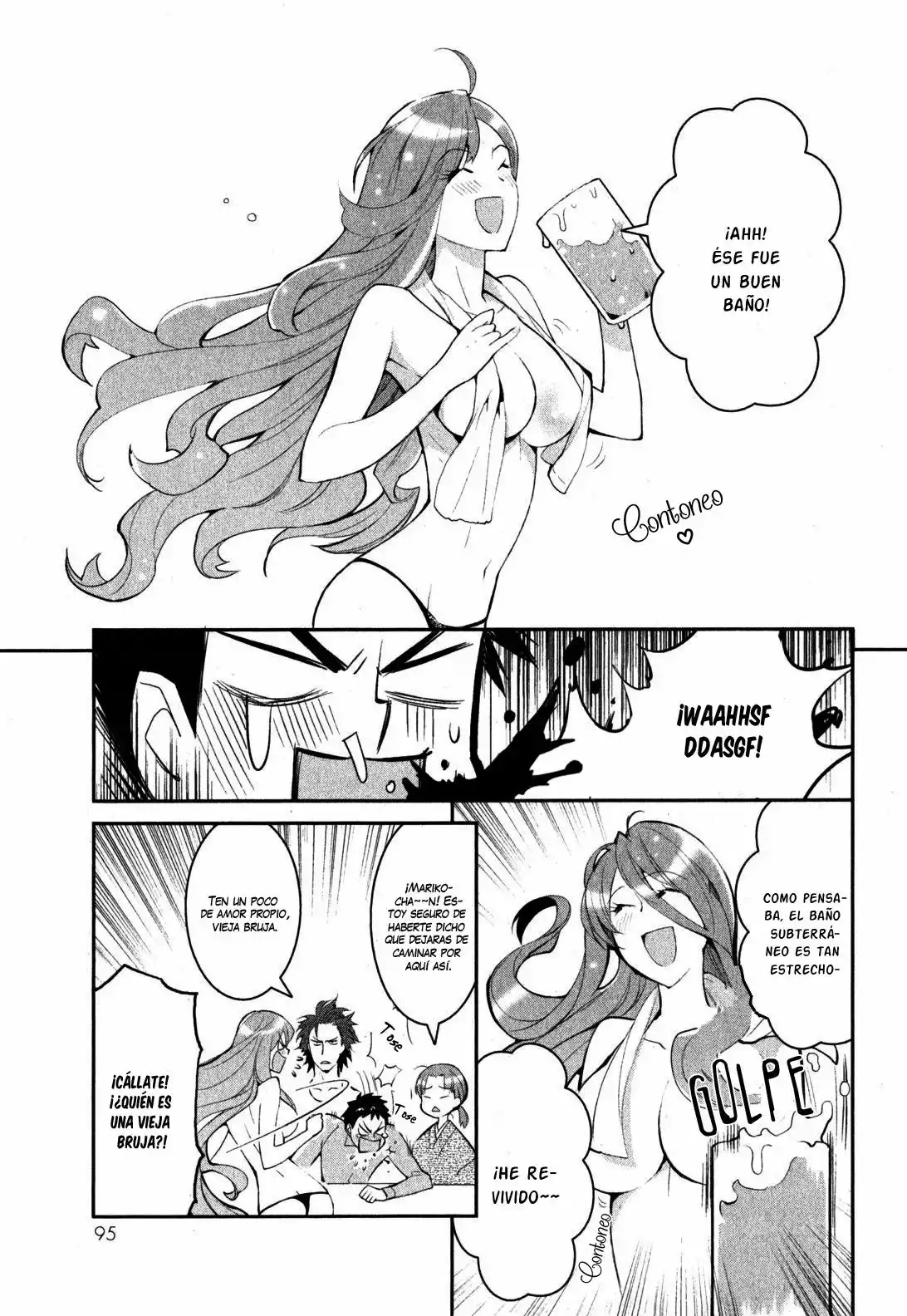 Youkai Apartment no Yuuga na Nichijou Vol. 1 Ch. 2 第23页
