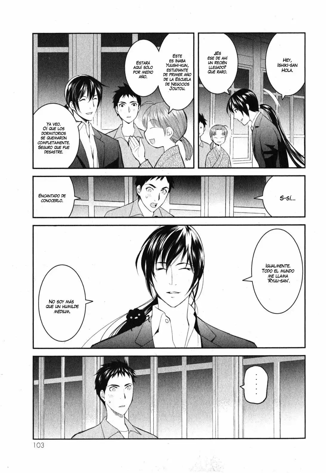 Youkai Apartment no Yuuga na Nichijou Vol. 1 Ch. 2 第30页