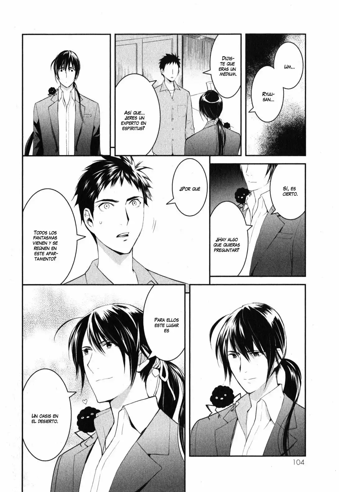 Youkai Apartment no Yuuga na Nichijou Vol. 1 Ch. 2 第31页