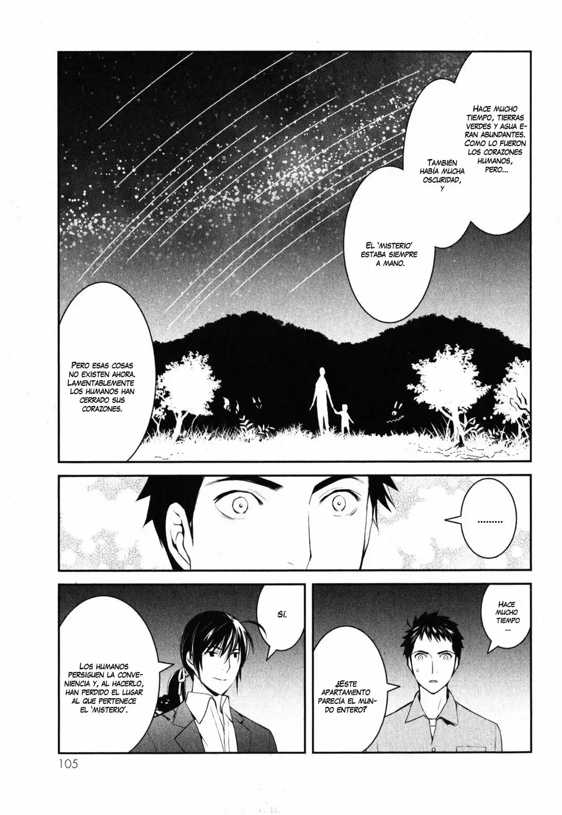 Youkai Apartment no Yuuga na Nichijou Vol. 1 Ch. 2 第32页