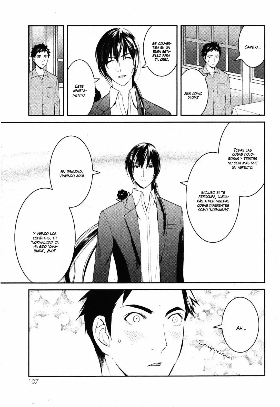 Youkai Apartment no Yuuga na Nichijou Vol. 1 Ch. 2 第34页