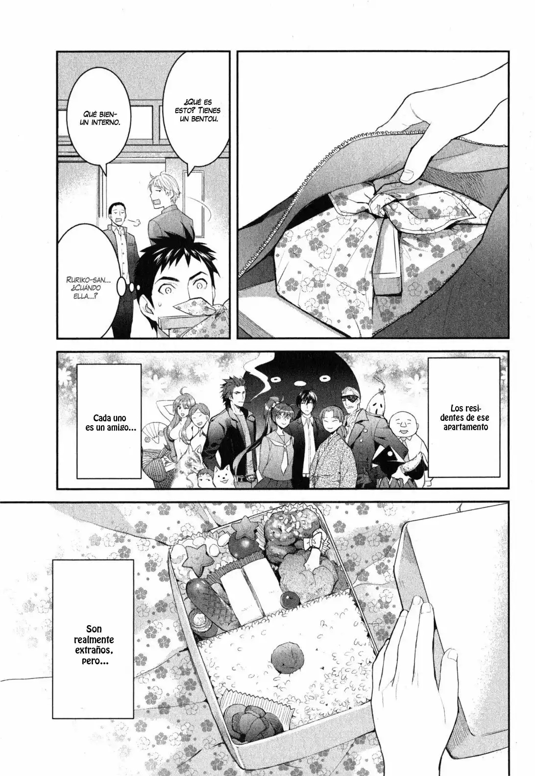 Youkai Apartment no Yuuga na Nichijou Vol. 1 Ch. 2 第40页