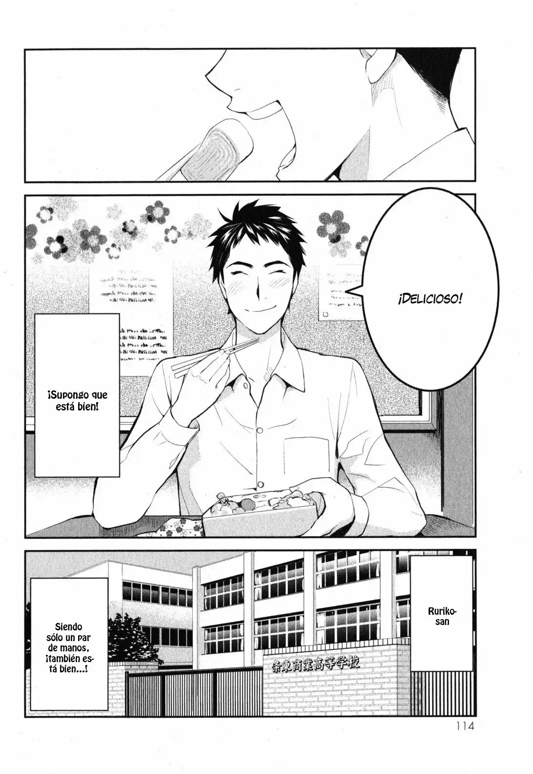 Youkai Apartment no Yuuga na Nichijou Vol. 1 Ch. 2 第41页