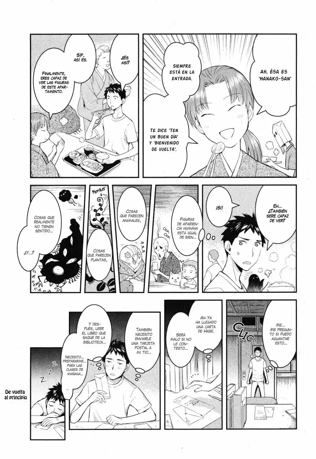 Youkai Apartment no Yuuga na Nichijou Vol. 1 Ch. 2 第44页