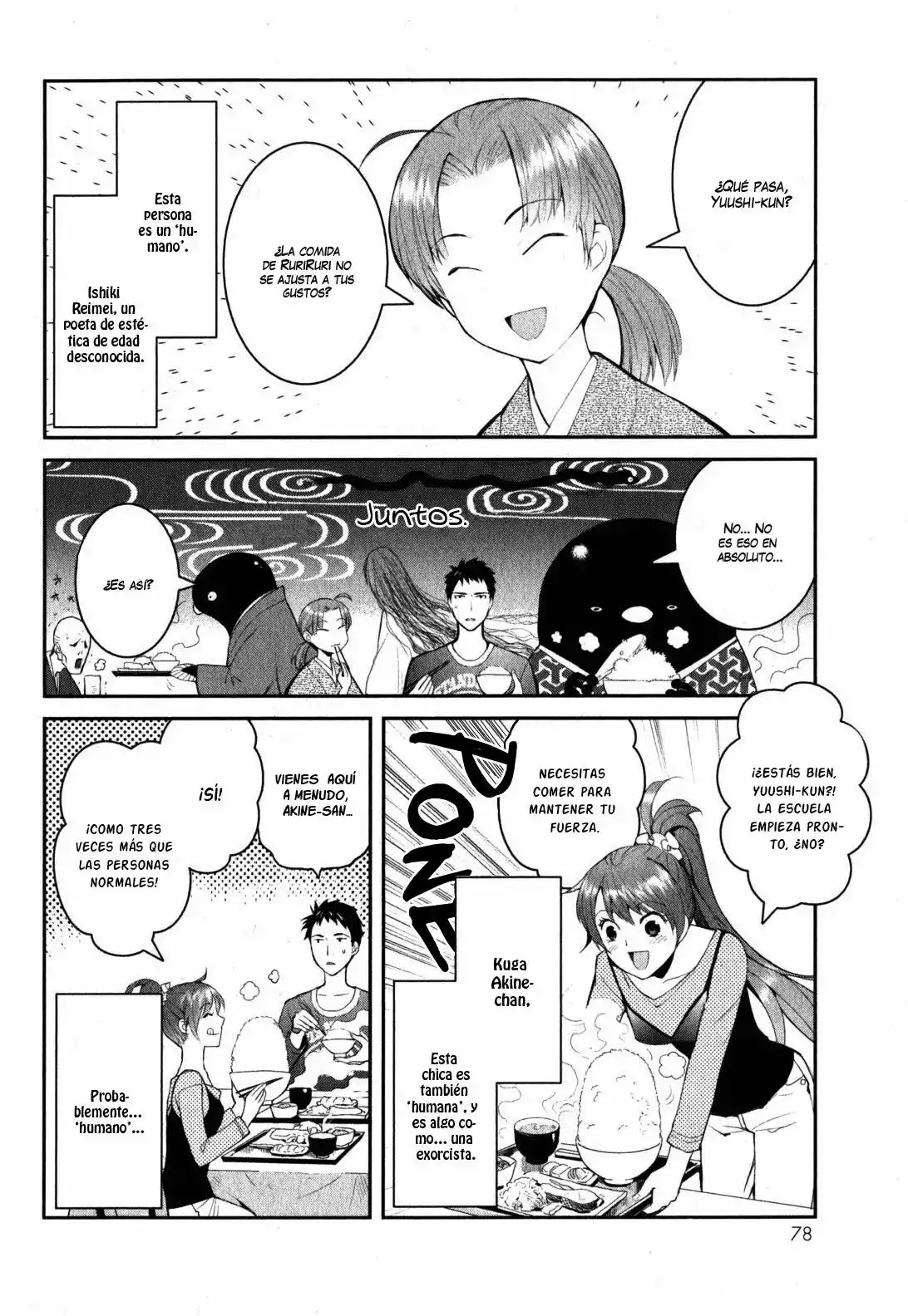 Youkai Apartment no Yuuga na Nichijou Vol. 1 Ch. 2 第6页