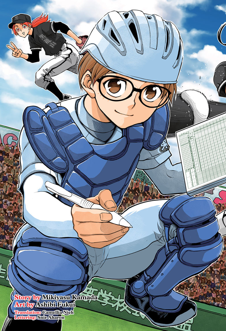 Kowloons' Ball Parade 第3页