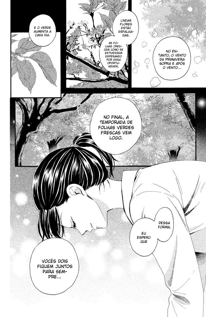 Watashi-tachi wa Douka shiteiru Vol. 1 Ch. 2 第18页