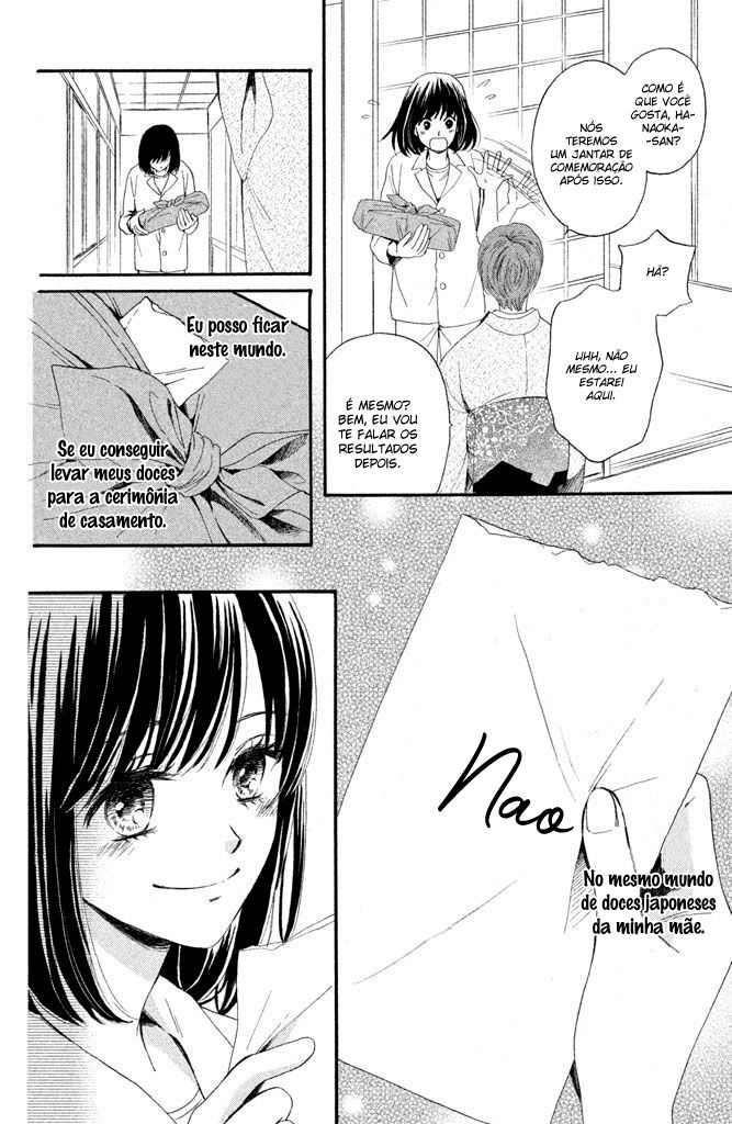 Watashi-tachi wa Douka shiteiru Vol. 1 Ch. 2 第22页