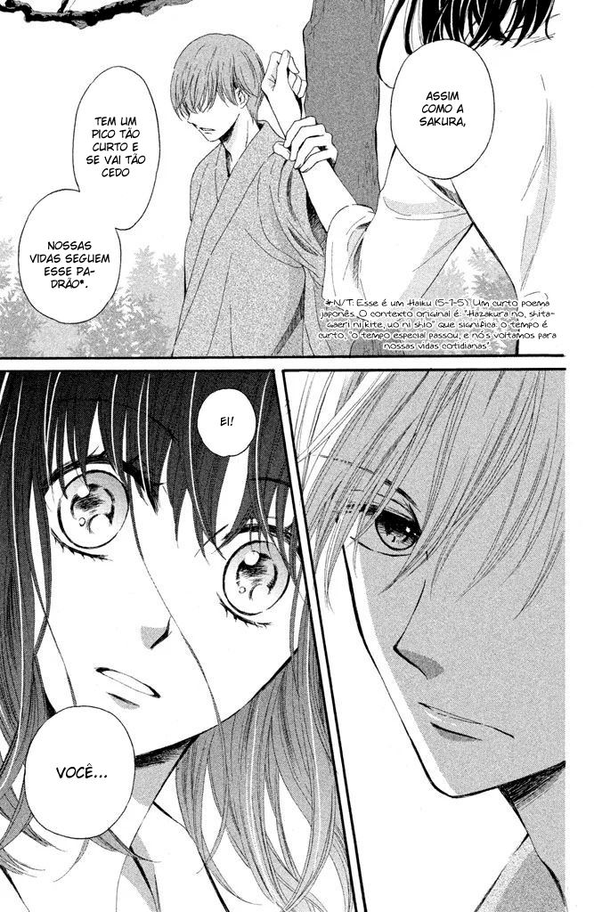 Watashi-tachi wa Douka shiteiru Vol. 1 Ch. 2 第27页