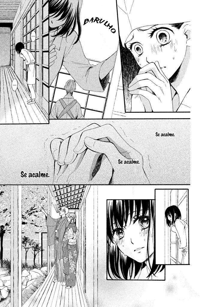 Watashi-tachi wa Douka shiteiru Vol. 1 Ch. 2 第7页
