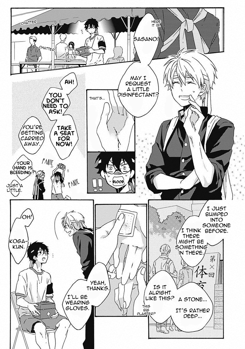 Yamete Kudasai, Mabushii Desu Vol. 1 Ch. 5 第1页