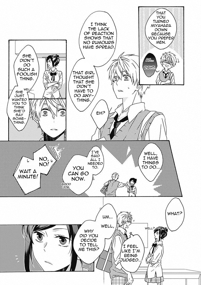 Yamete Kudasai, Mabushii Desu Vol. 1 Ch. 5 第13页