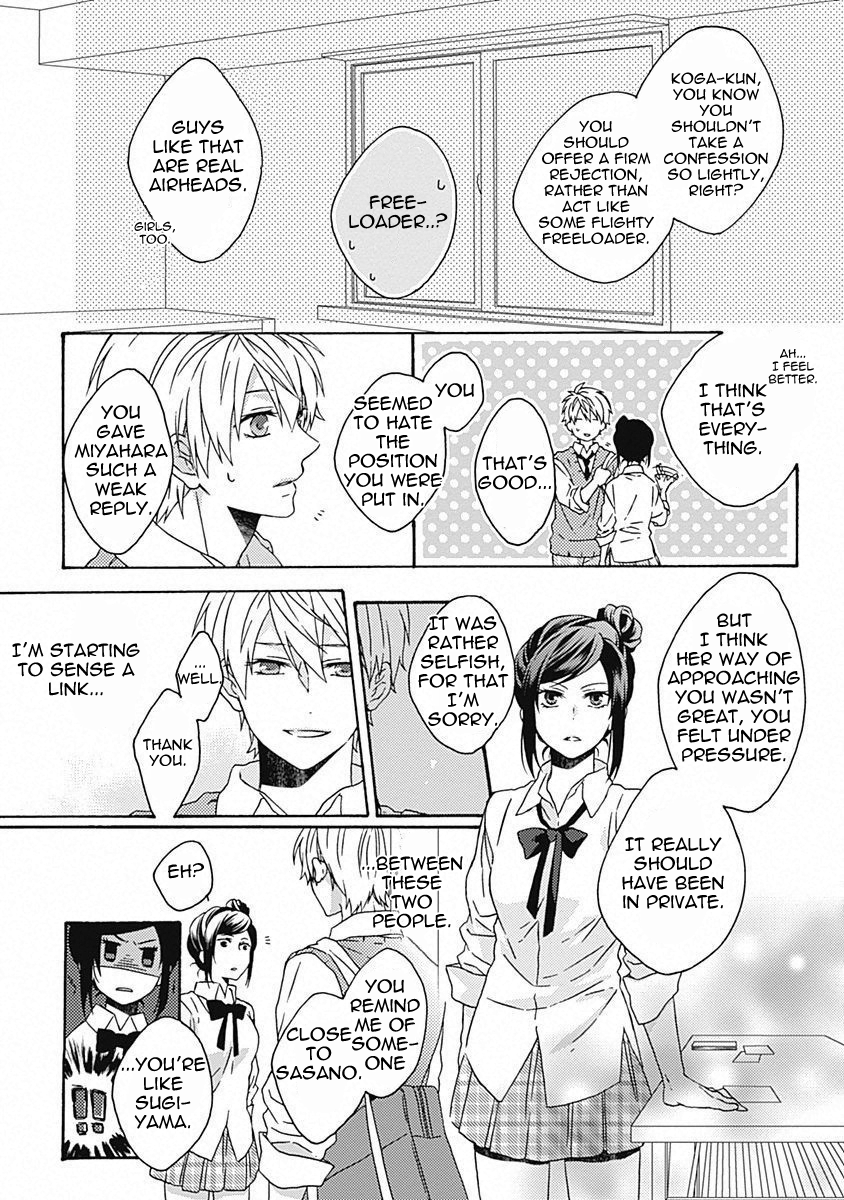 Yamete Kudasai, Mabushii Desu Vol. 1 Ch. 5 第14页