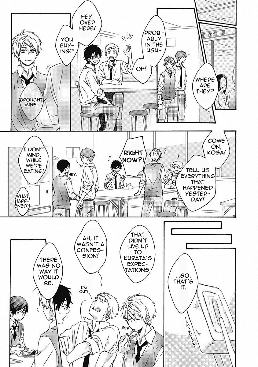 Yamete Kudasai, Mabushii Desu Vol. 1 Ch. 5 第17页