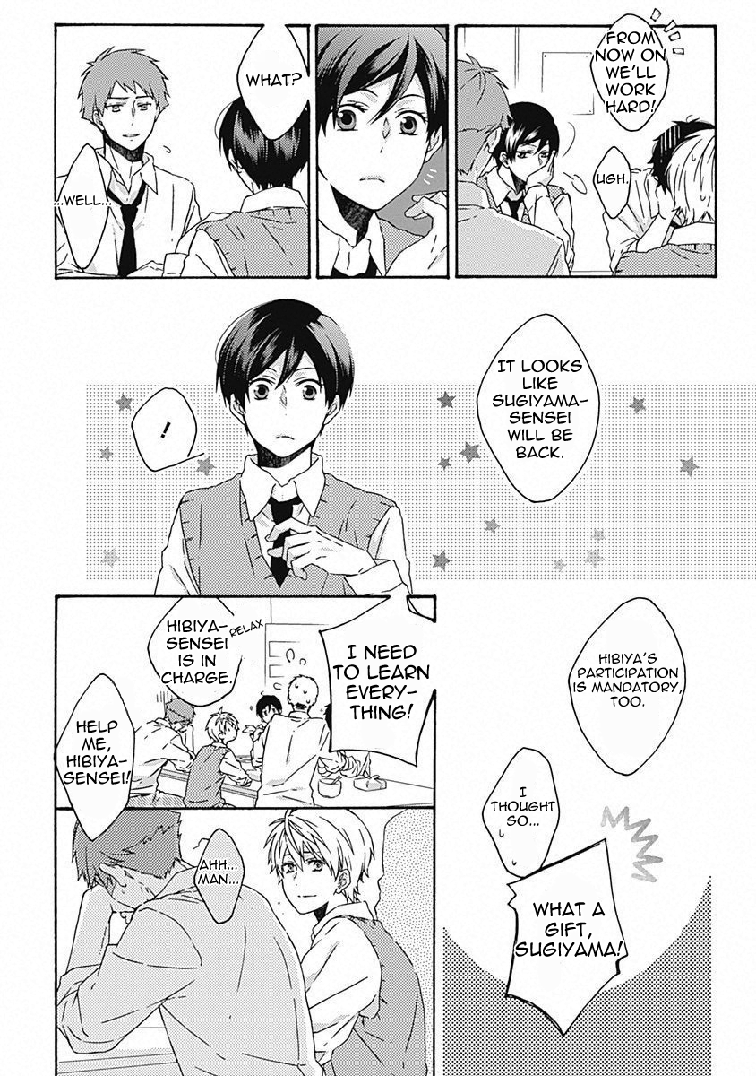 Yamete Kudasai, Mabushii Desu Vol. 1 Ch. 5 第22页