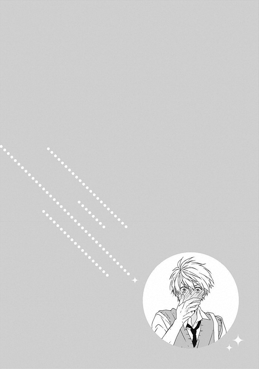Yamete Kudasai, Mabushii Desu Vol. 1 Ch. 5 第34页