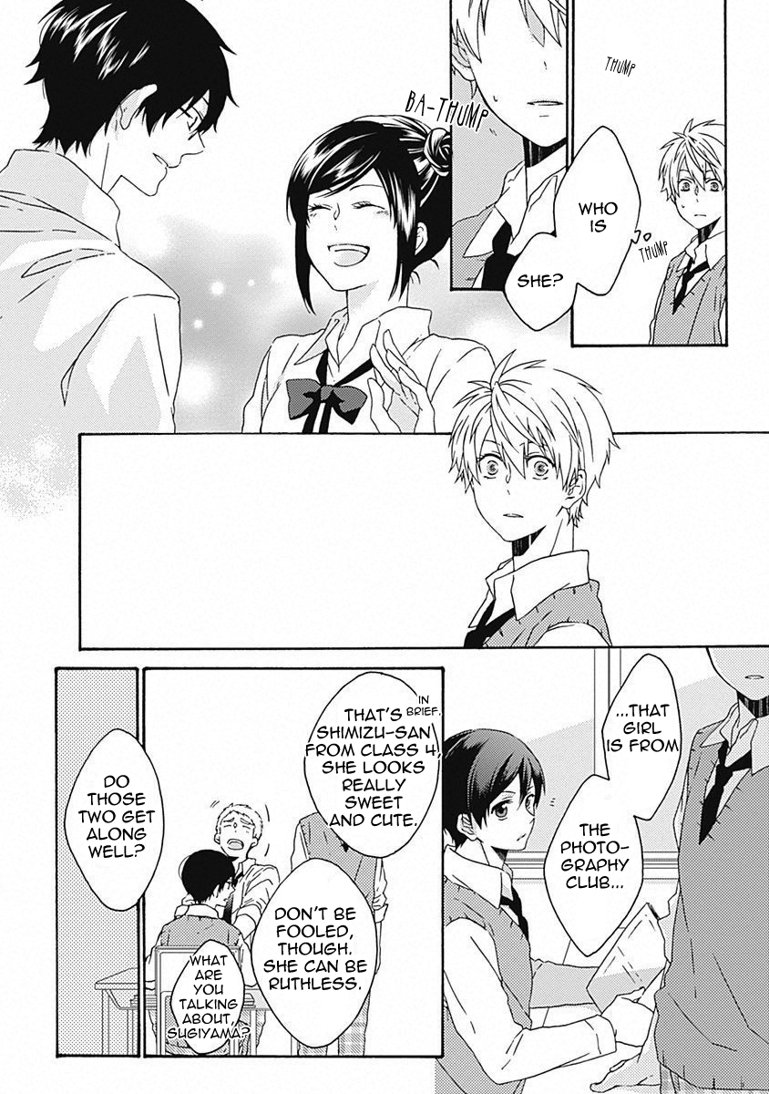 Yamete Kudasai, Mabushii Desu Vol. 1 Ch. 5 第6页