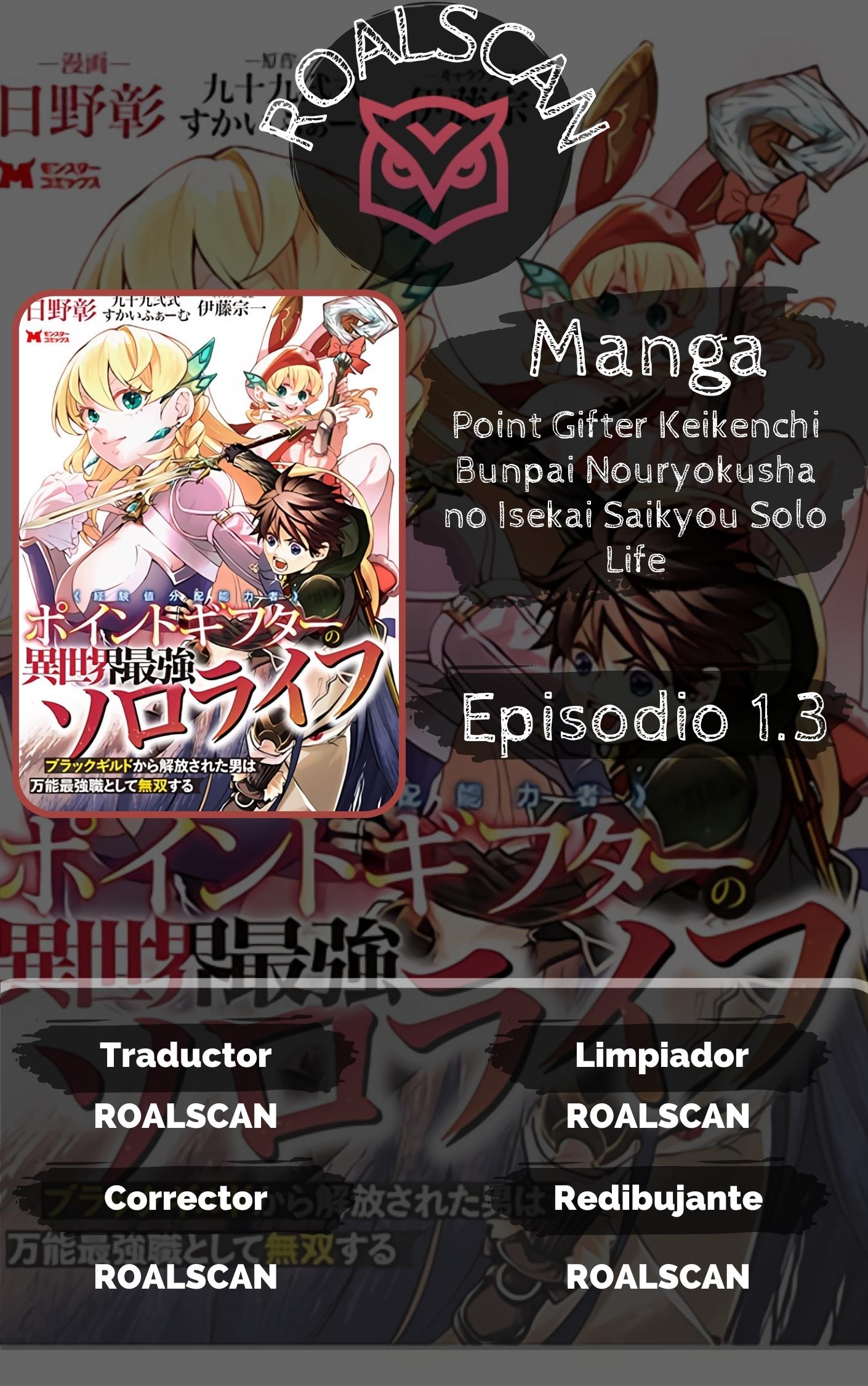 Point Gifter no Isekai Saikyou Slow Life: Black Guild kara Kaihou Sareta Otoko wa Bannou Saikyou Shoku to shite Musou Suru Vol. 1 Ch. 1.3 第1页