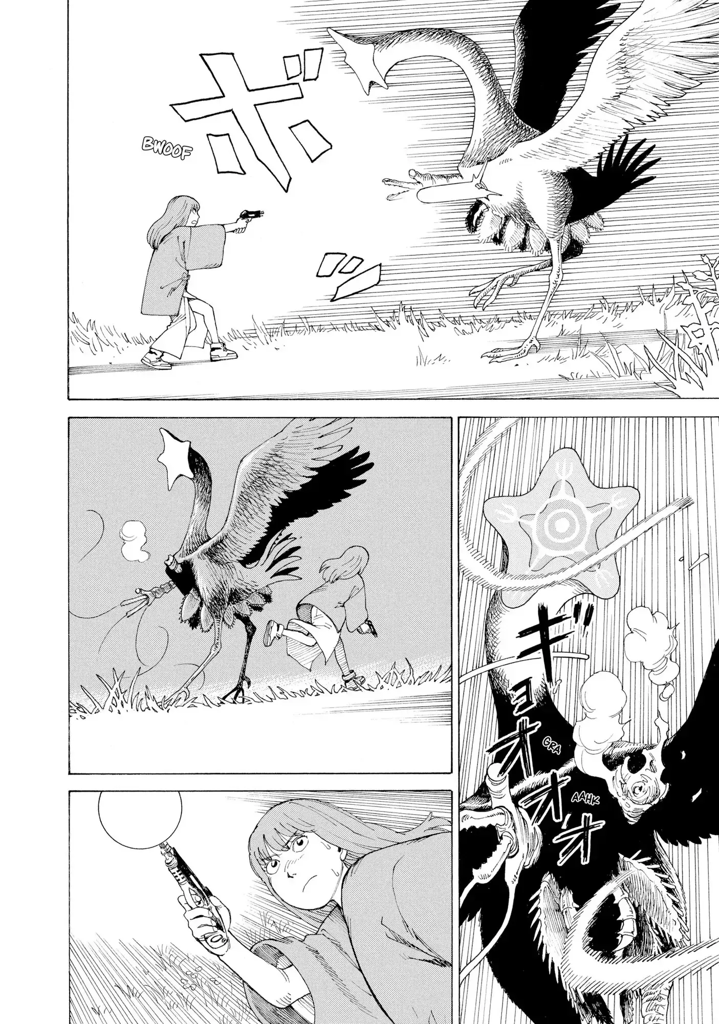 Tengoku Daimakyou Vol. 1 Ch. 5 第11页