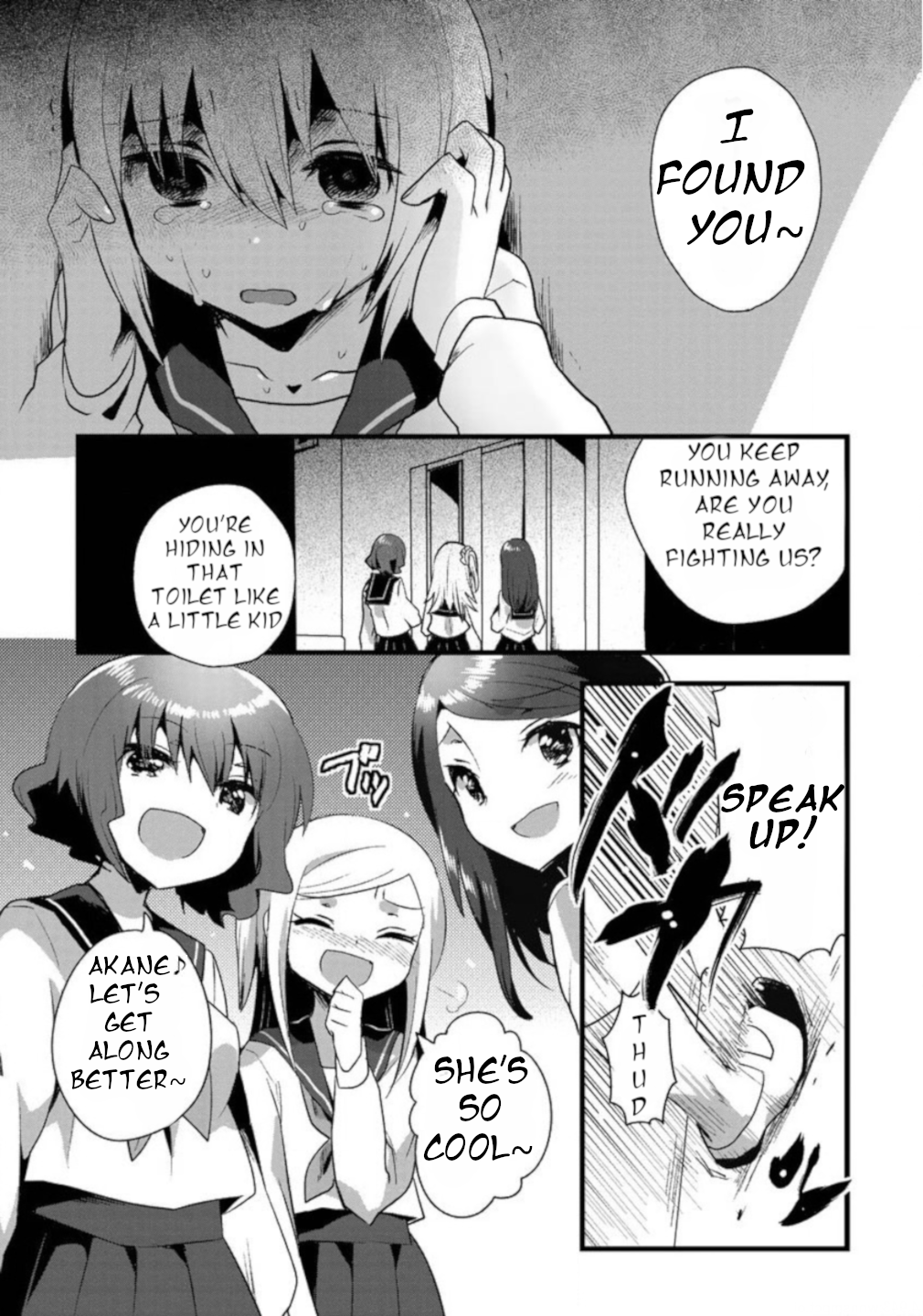 Corpse Party CEMETERY0 - Kaibyaku no Ars Moriendi 第6页
