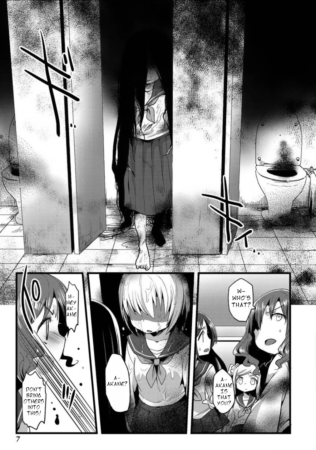 Corpse Party CEMETERY0 - Kaibyaku no Ars Moriendi 第8页