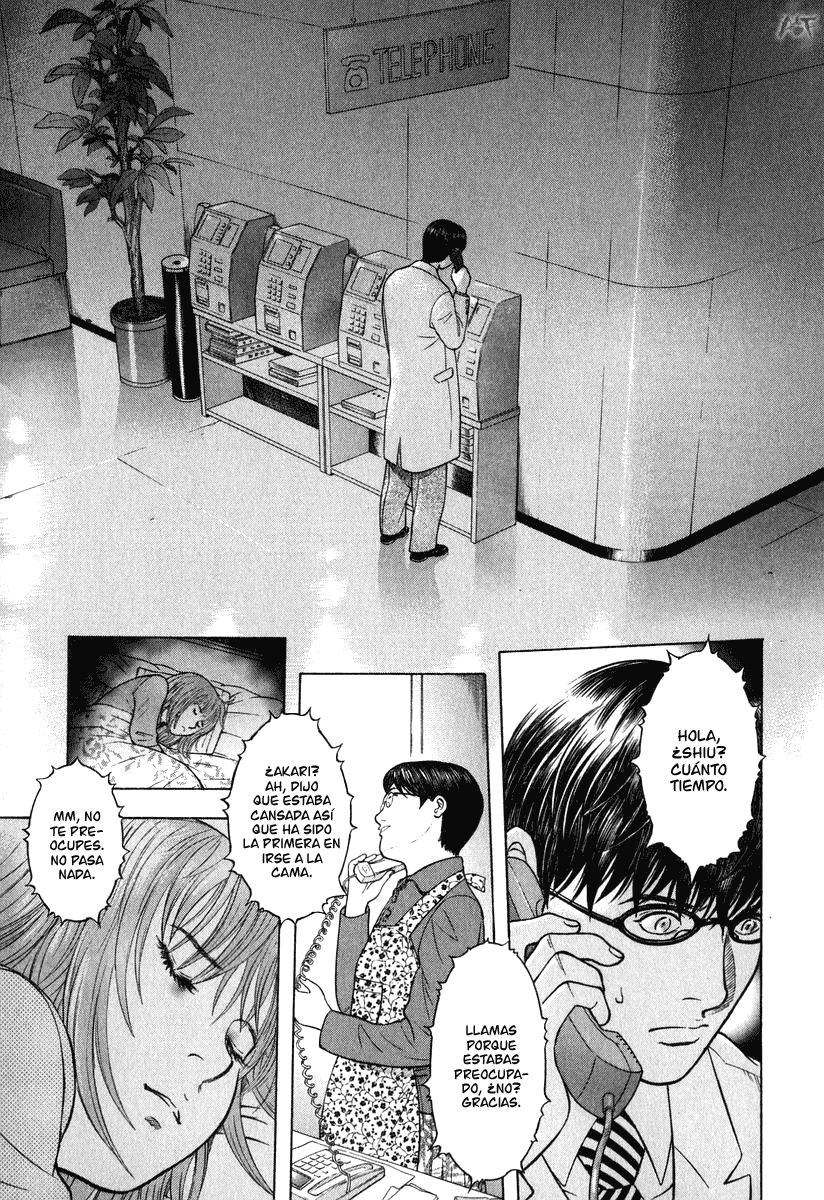 Emerging Miedo 第1页