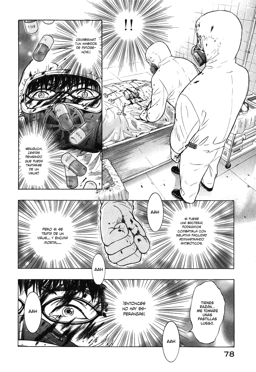 Emerging Miedo 第12页