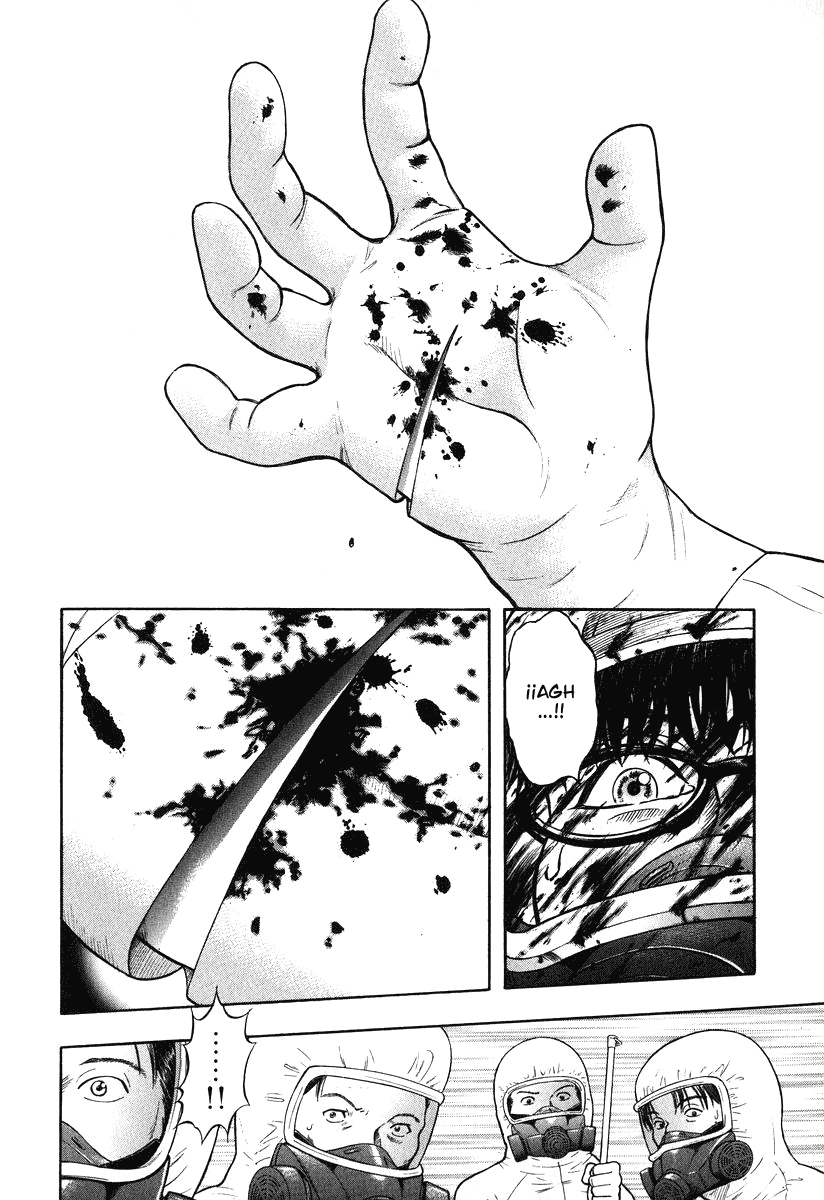 Emerging Miedo 第14页