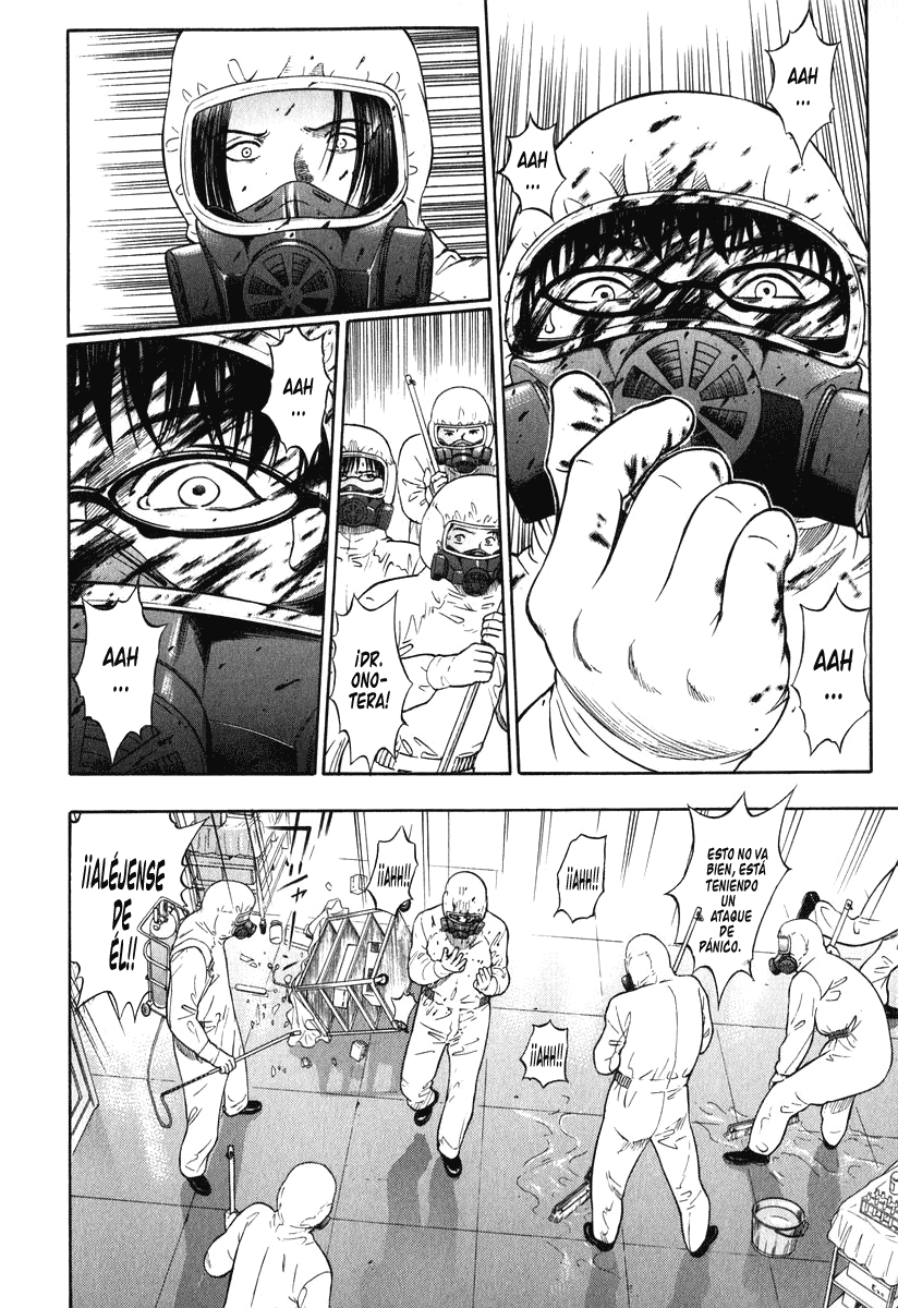 Emerging Miedo 第16页