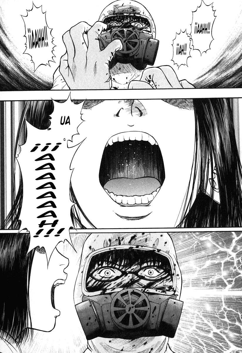 Emerging Miedo 第17页