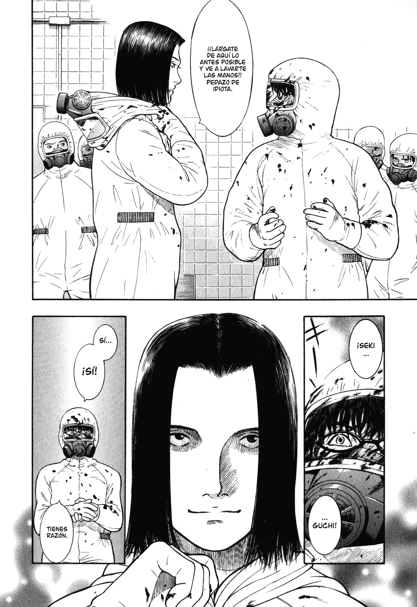 Emerging Miedo 第18页