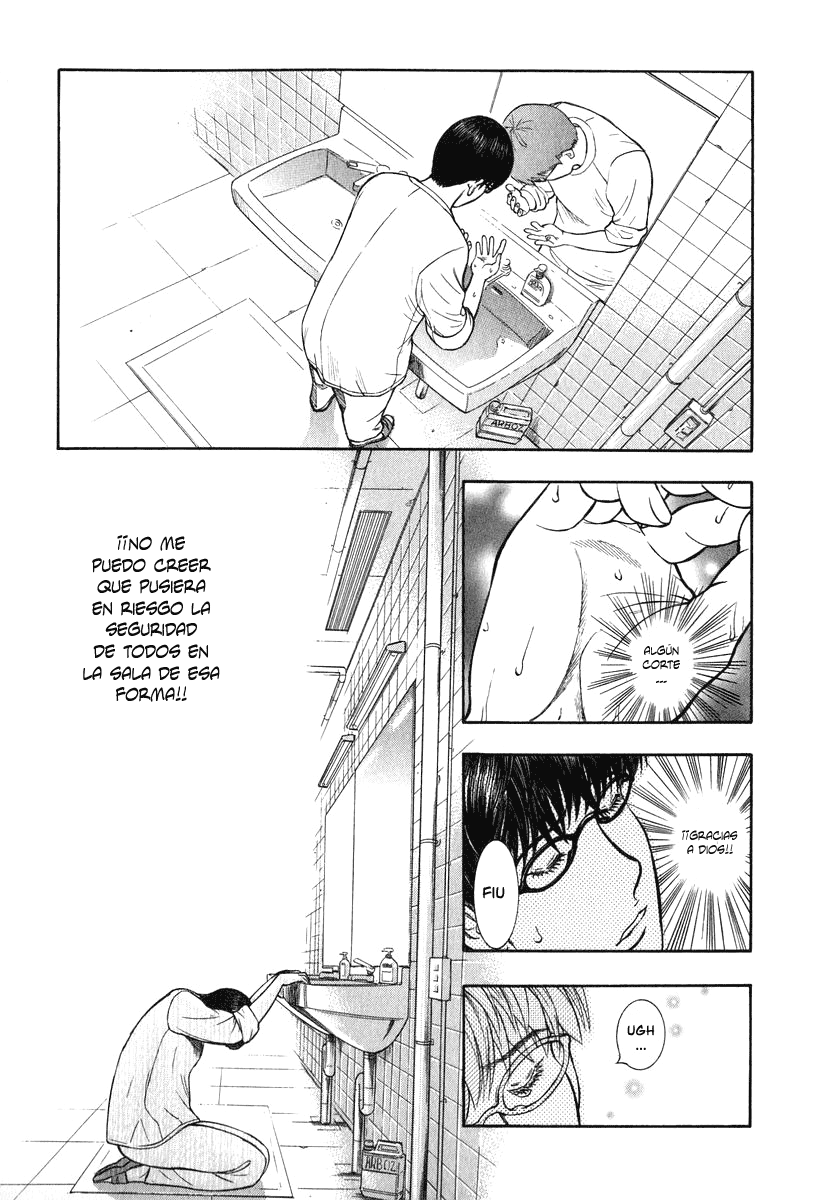 Emerging Miedo 第21页