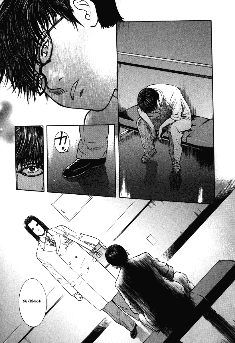 Emerging Miedo 第25页