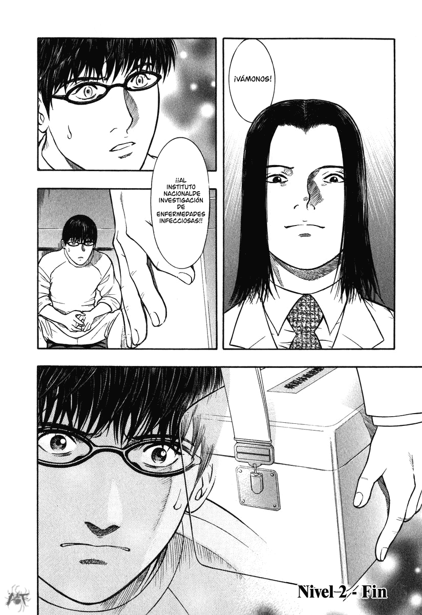 Emerging Miedo 第26页