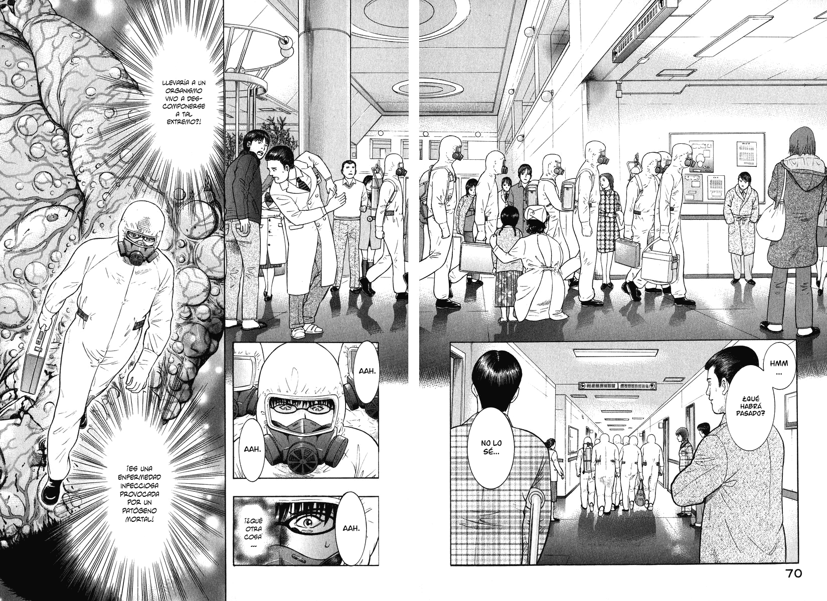 Emerging Miedo 第5页