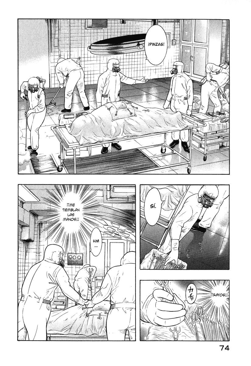 Emerging Miedo 第8页
