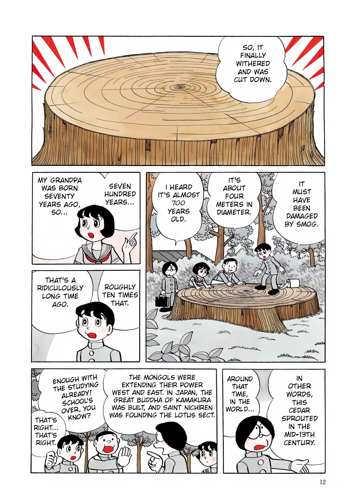 T・P Bon 第2页