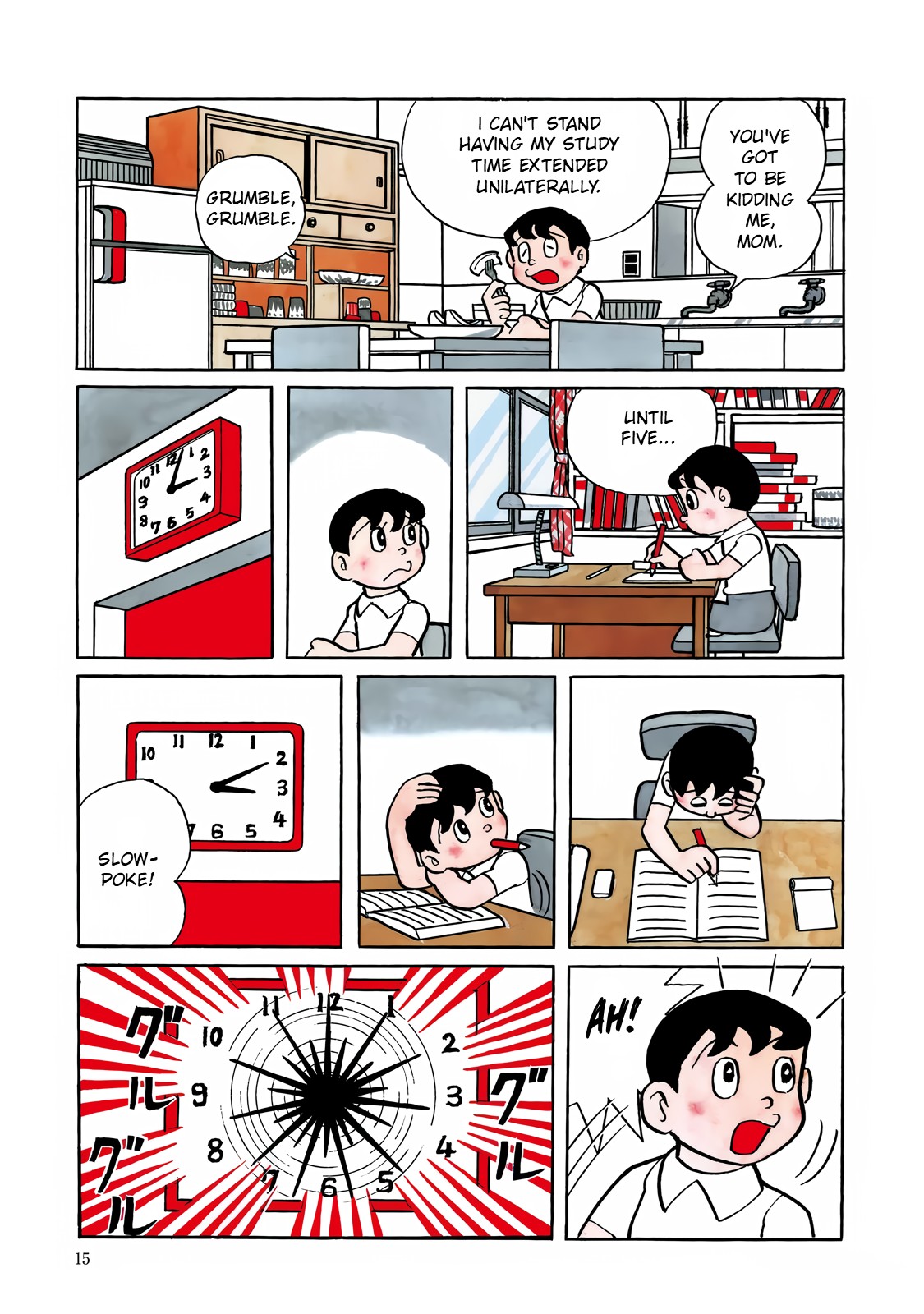 T・P Bon 第5页