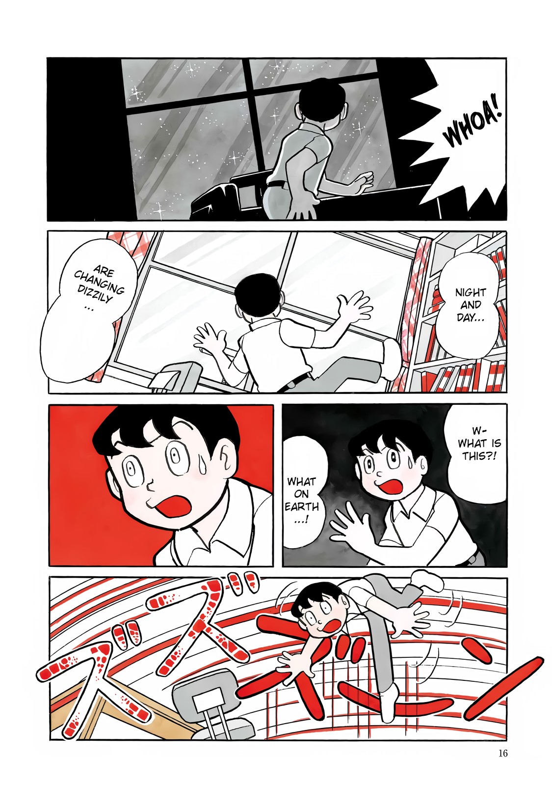 T・P Bon 第6页