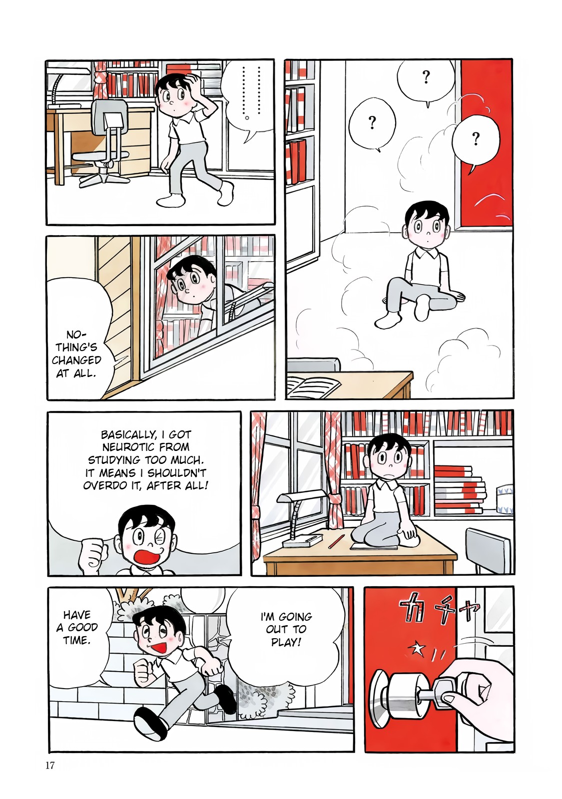 T・P Bon 第7页