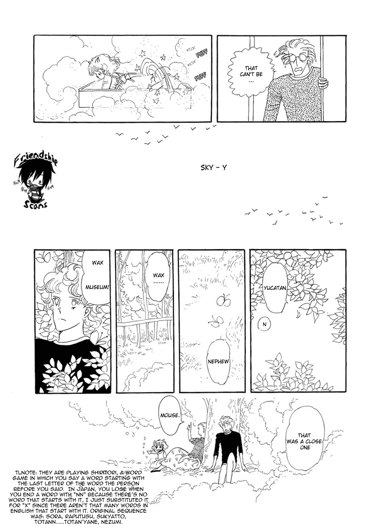 The Star of Cottonland Vol. 1 Ch. 2 第13页