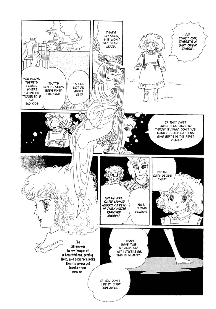 The Star of Cottonland Vol. 1 Ch. 2 第23页
