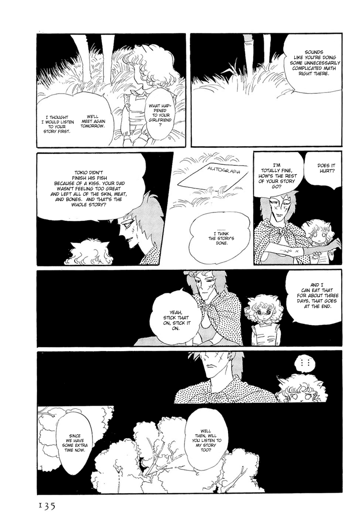 The Star of Cottonland Vol. 1 Ch. 2 第31页