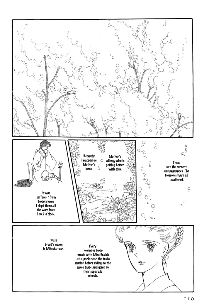 The Star of Cottonland Vol. 1 Ch. 2 第6页