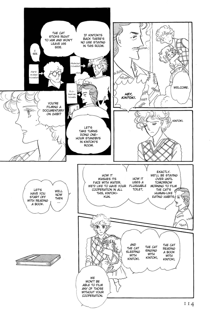 The Star of Cottonland Vol. 1 Ch. 2 第10页