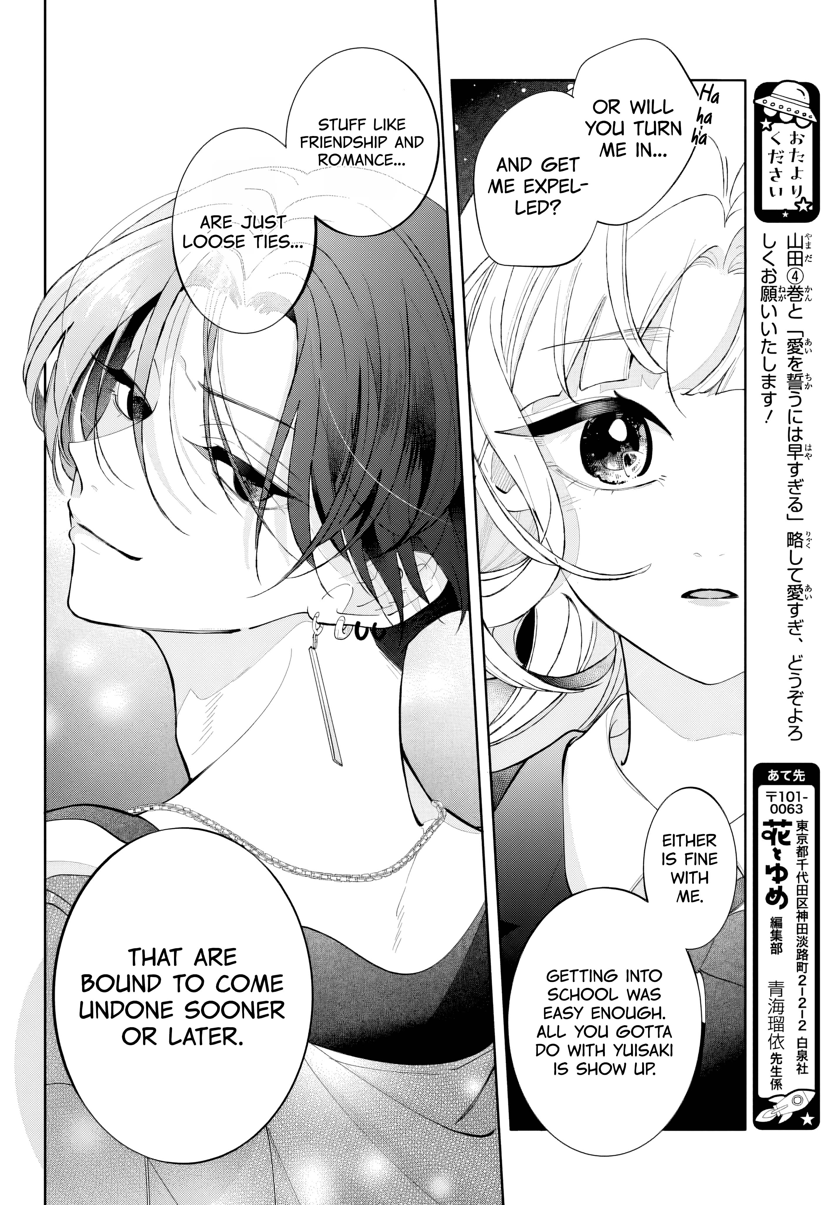 Ai o Chikau ni wa Hayasugiru Vol. 1 Ch. 1 第29页