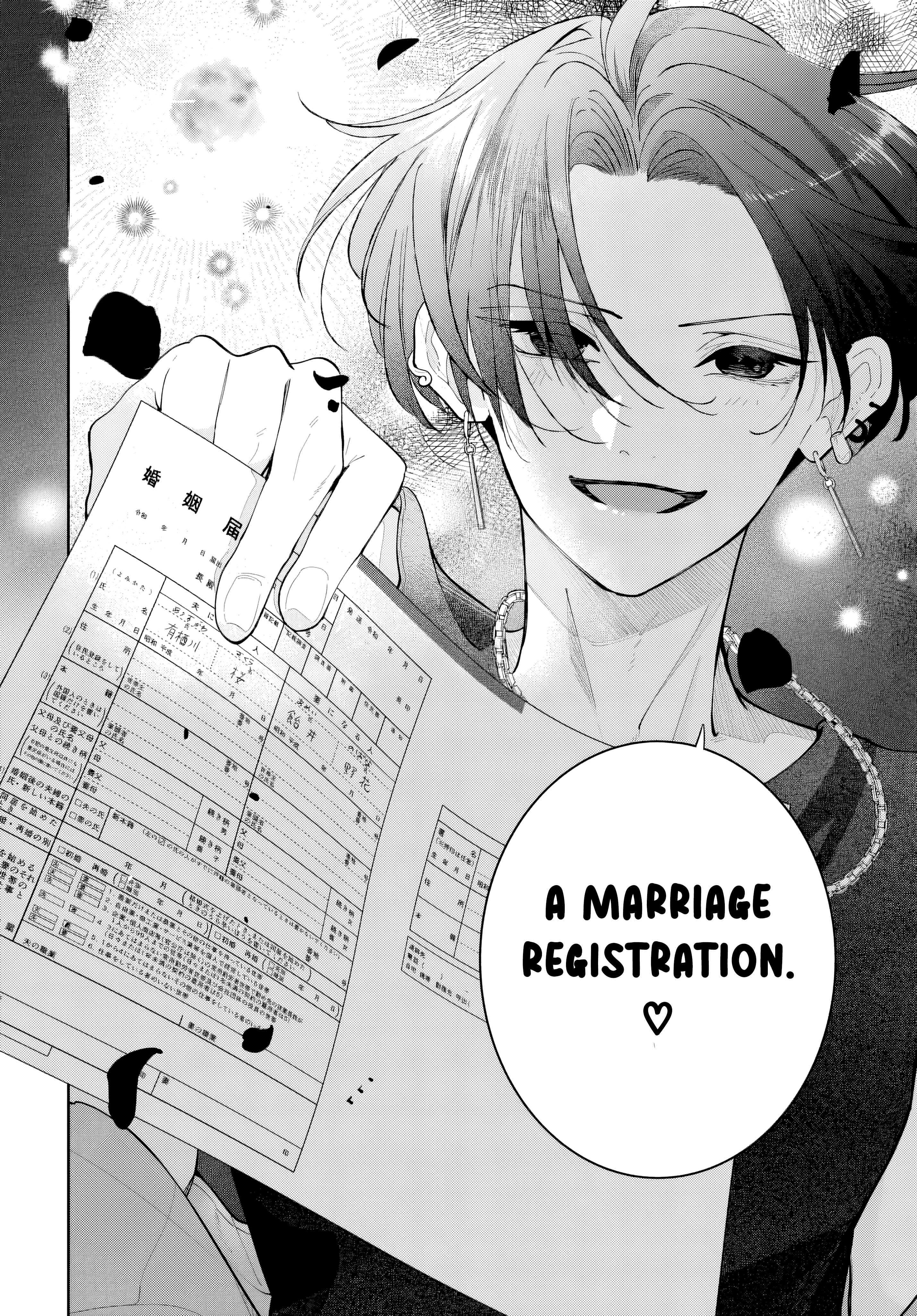 Ai o Chikau ni wa Hayasugiru Vol. 1 Ch. 1 第41页